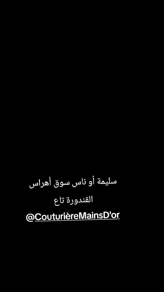 TikTok video thumbnail by samah_7024