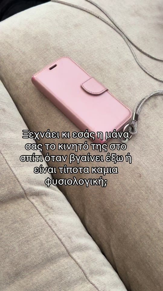 TikTok video thumbnail by stavroulach