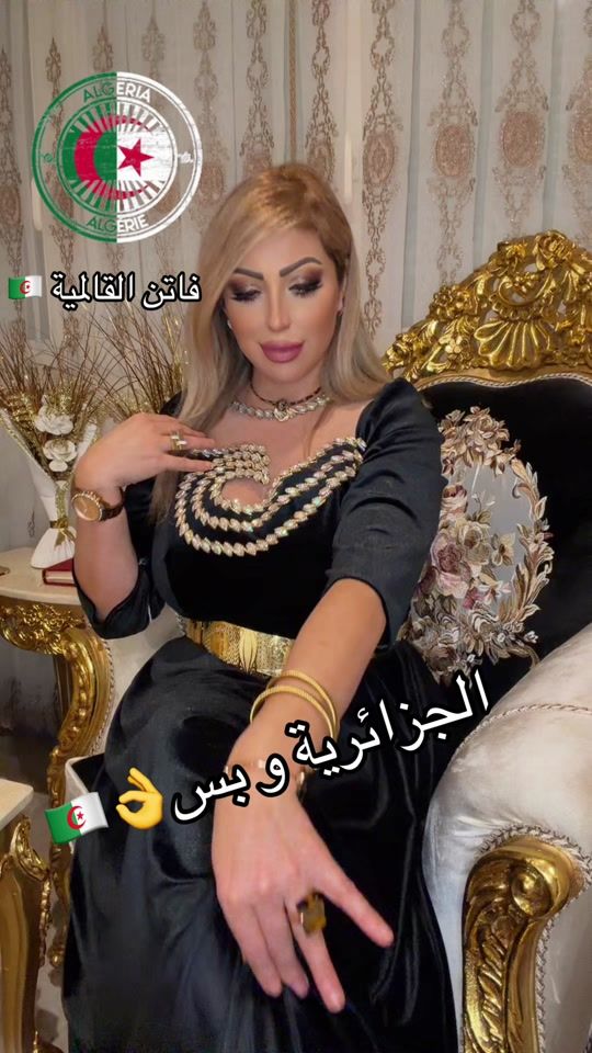 TikTok video thumbnail by laclasse.fatine69