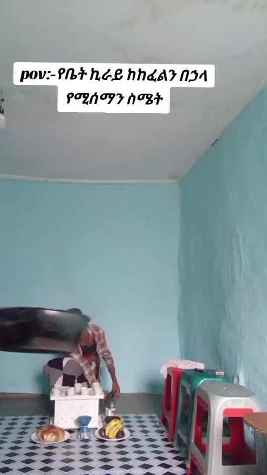 TikTok video thumbnail by emuye868
