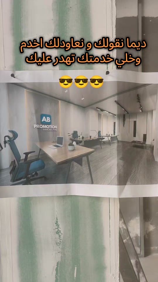 TikTok video thumbnail by mr.belkaid