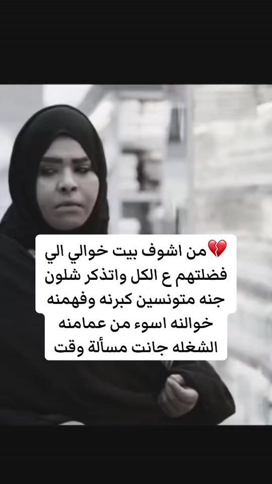TikTok video thumbnail by nooralmansori1