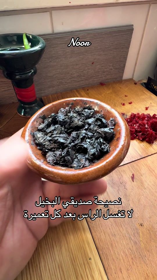 TikTok video thumbnail by theshishaspot2020