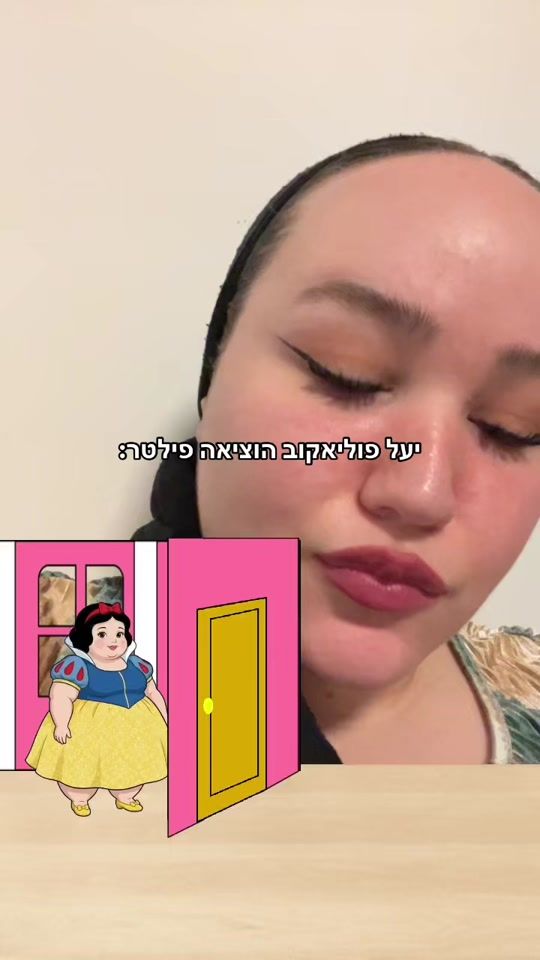 TikTok video thumbnail by ayala_yulia