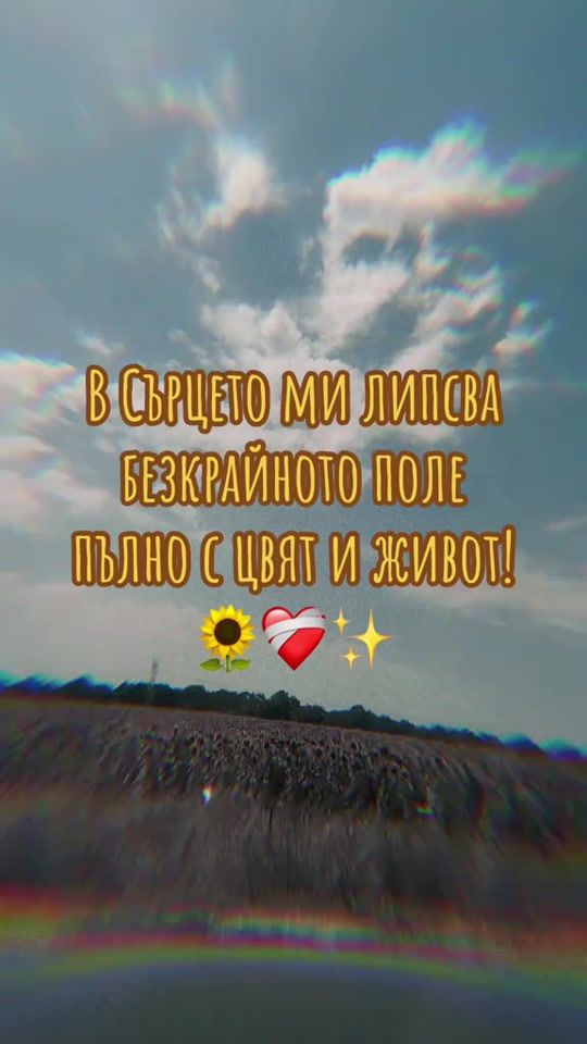TikTok video thumbnail by slavova_13