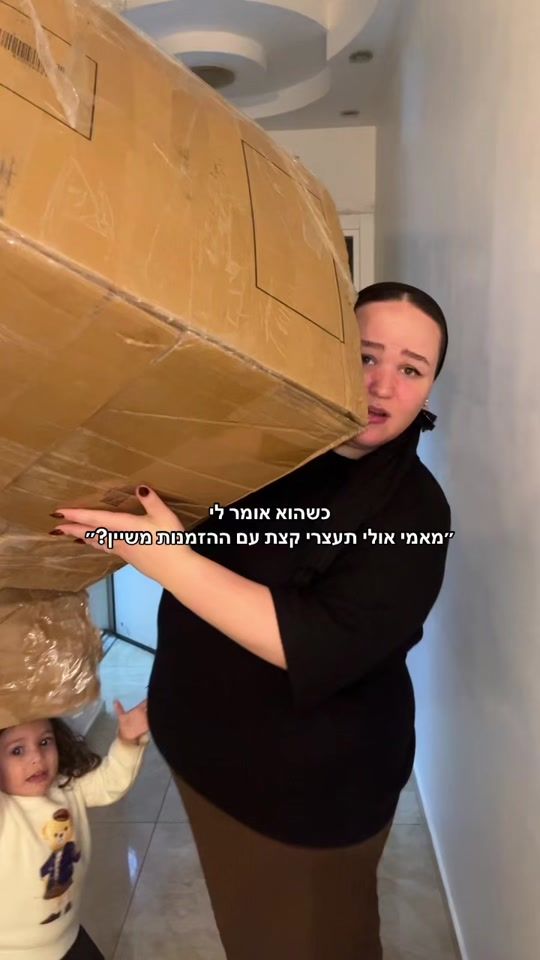 TikTok video thumbnail by ayala_yulia