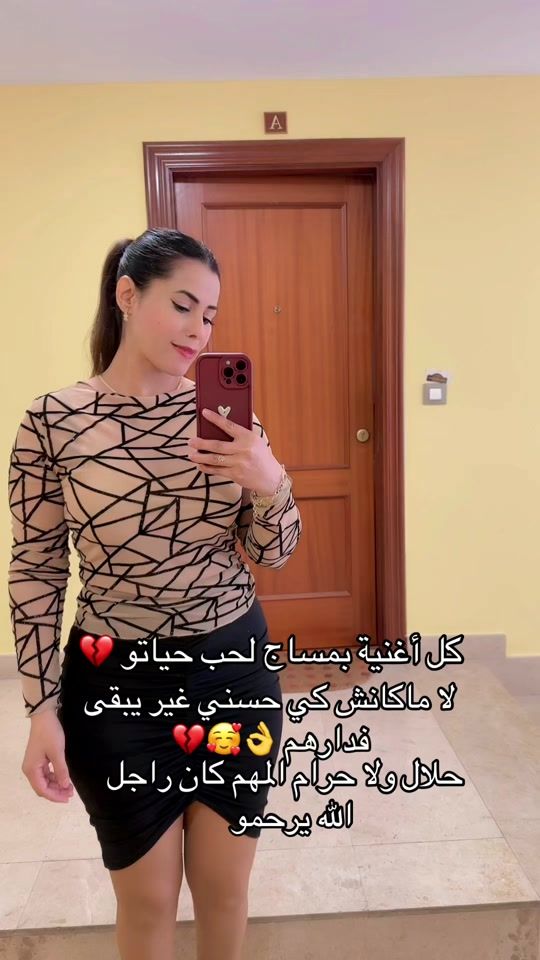 TikTok video thumbnail by sihaam_syc