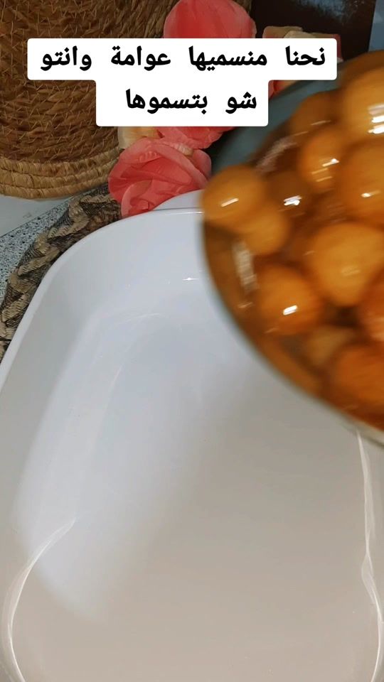 TikTok video thumbnail by y_a_s_m_i_n_66