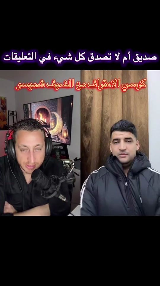 TikTok video thumbnail by koursii3tiraf.official