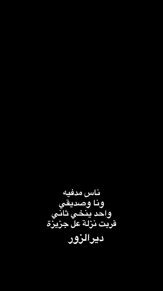 TikTok video thumbnail by hossam9630