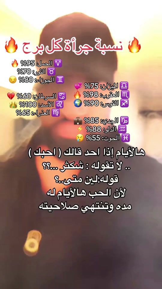TikTok video thumbnail by sharashbill