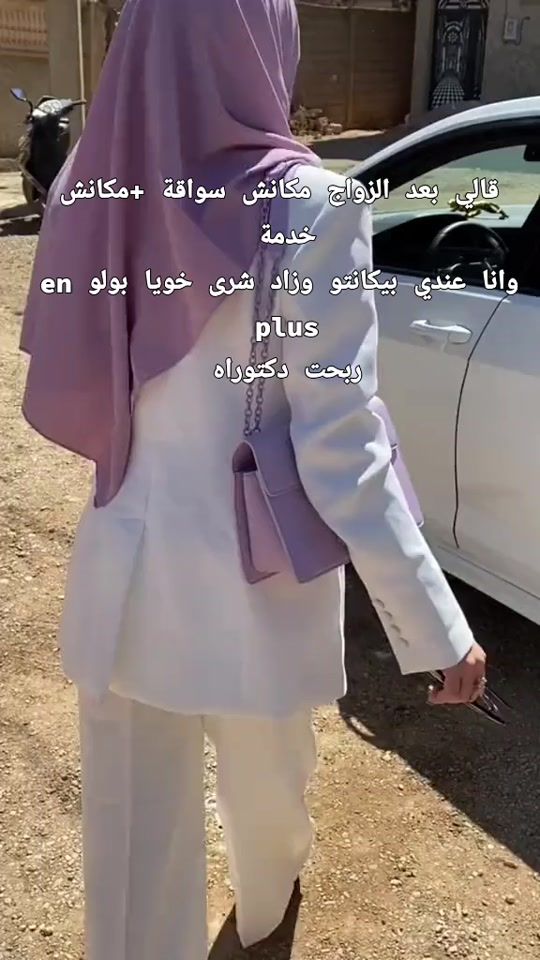 TikTok video thumbnail by amira.madjad