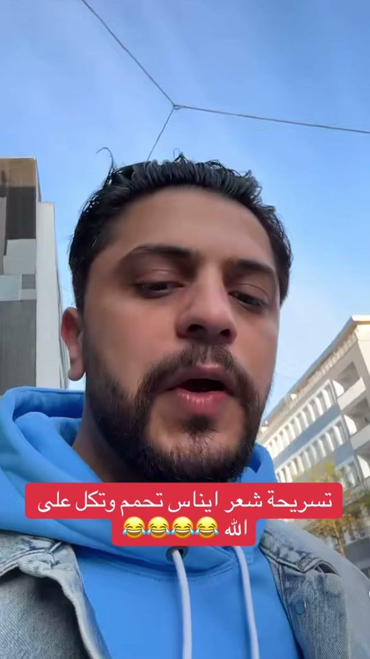 TikTok video thumbnail by asinatdz3