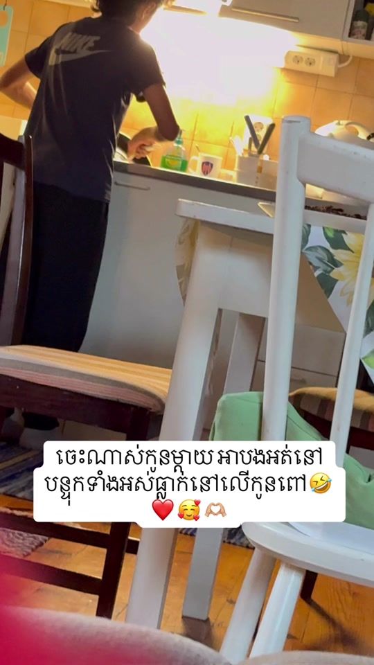 TikTok video thumbnail by seyh99