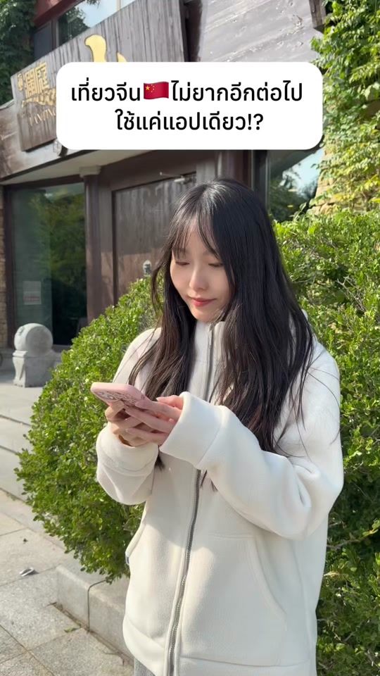 TikTok video thumbnail by ydnami