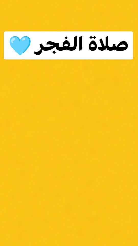 TikTok video thumbnail by latifa.lachguar
