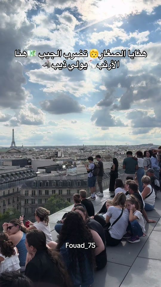 TikTok video thumbnail by fouadlaliroz75