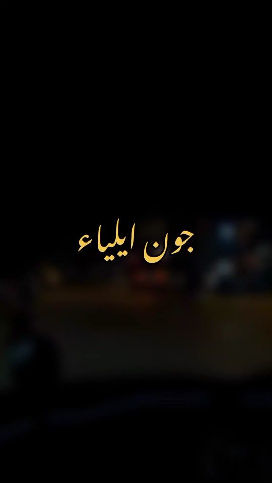 TikTok video thumbnail by elia_aur_main