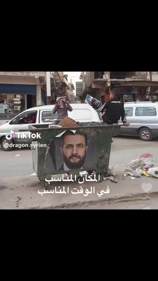 TikTok video thumbnail by basmt.aml0