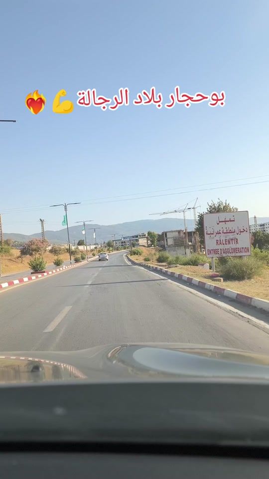 TikTok video thumbnail by om.mohamed_213