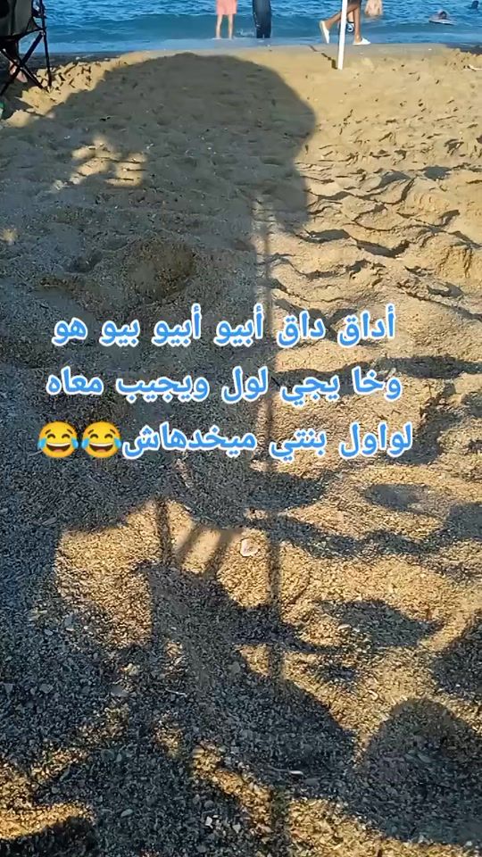 TikTok video thumbnail by khadija08702