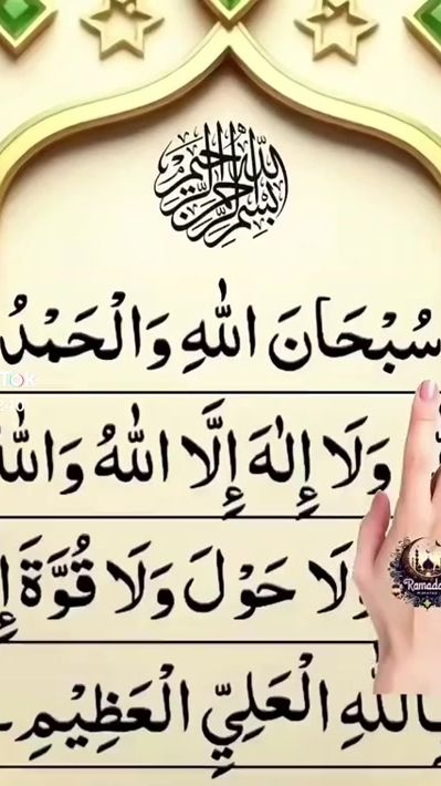 TikTok video thumbnail by fati.daly2