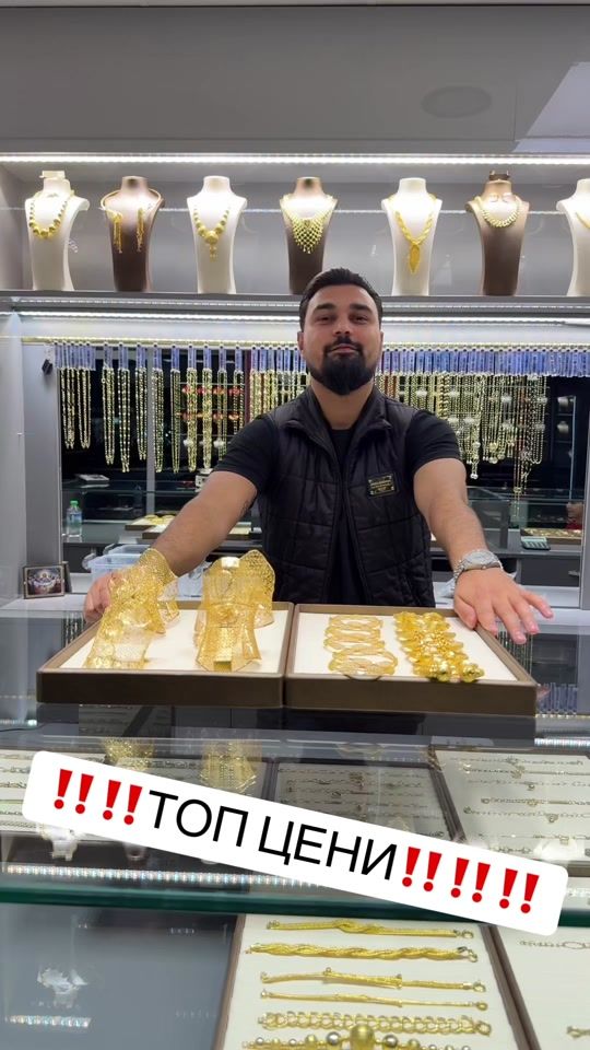 TikTok video thumbnail by stargold_cengiz