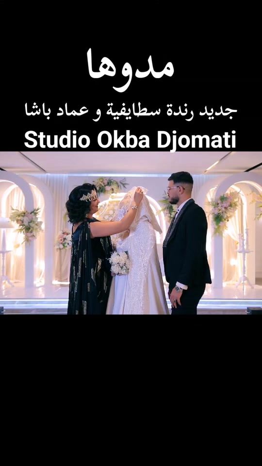 TikTok video thumbnail by berkani_mahmoud_officiel