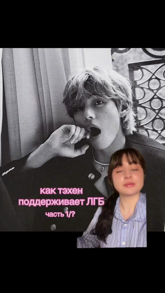 TikTok video thumbnail by m1lftete