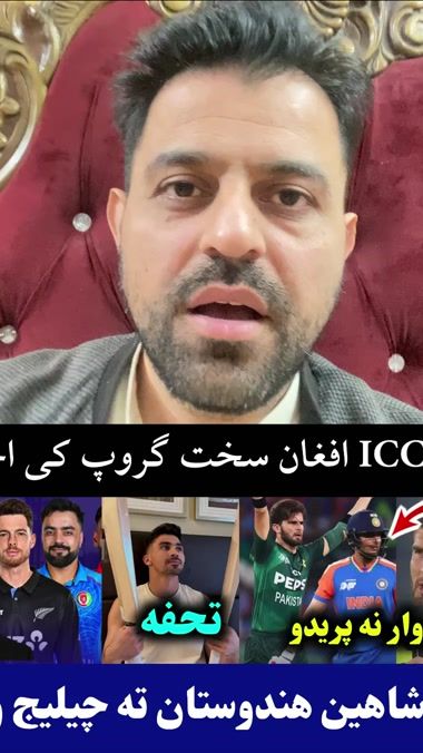 TikTok video thumbnail by maiwand_sz