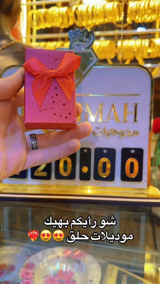 TikTok video thumbnail by .rammah_gold