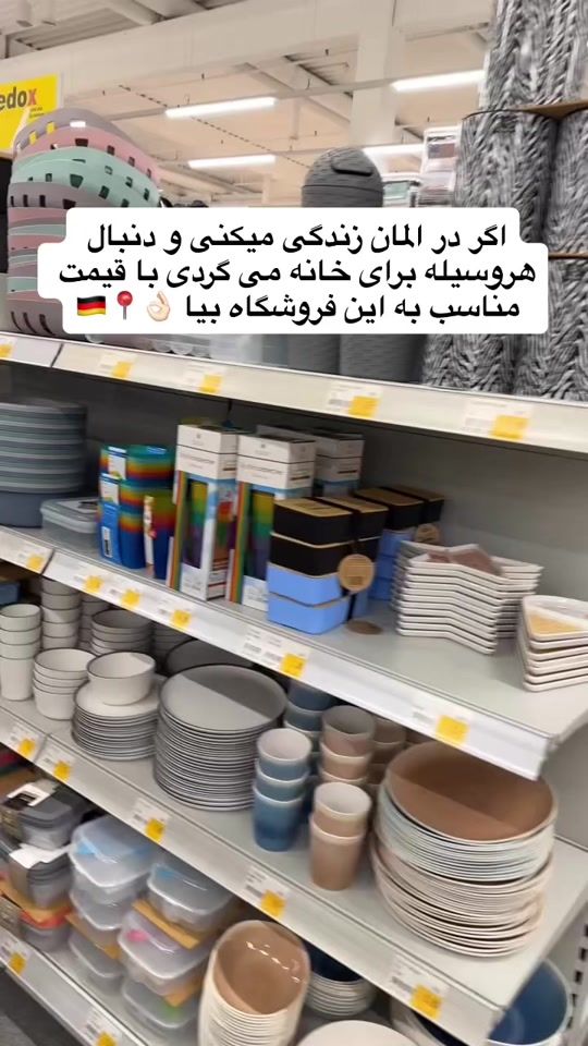 TikTok video thumbnail by samamilad