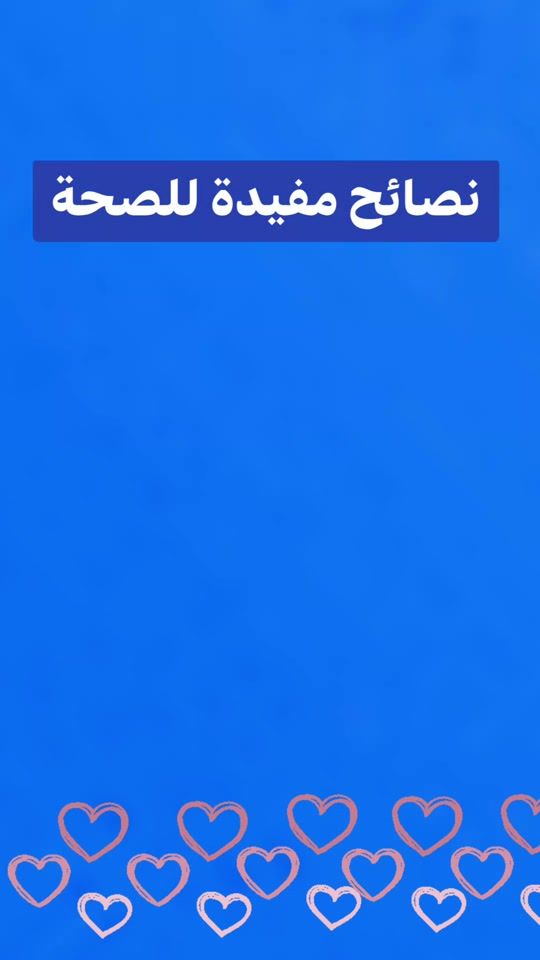 TikTok video thumbnail by latifa.lachguar
