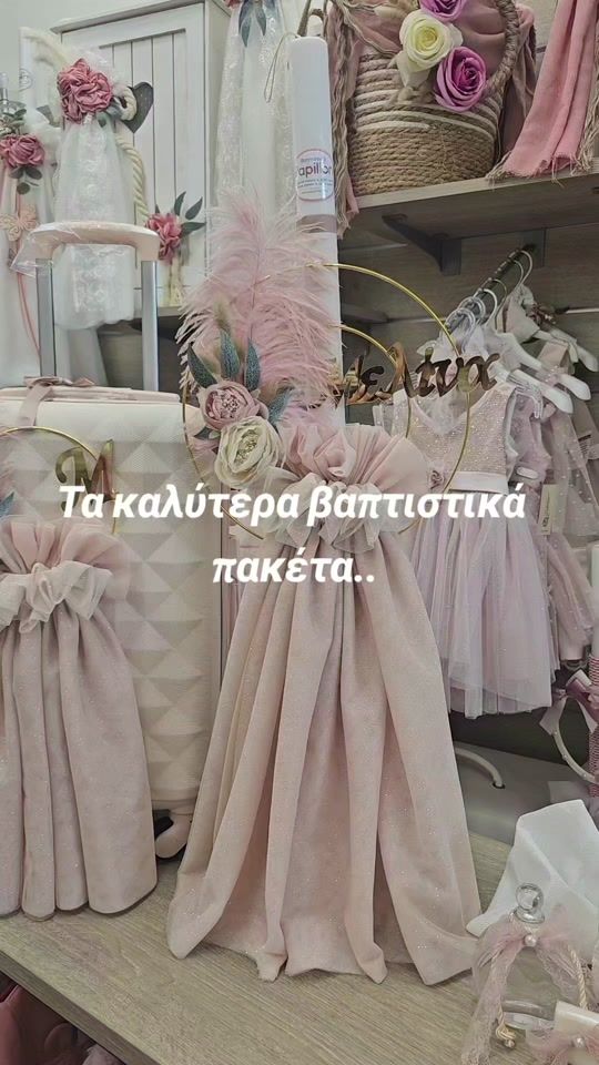 TikTok video thumbnail by mariaoikonomidou5