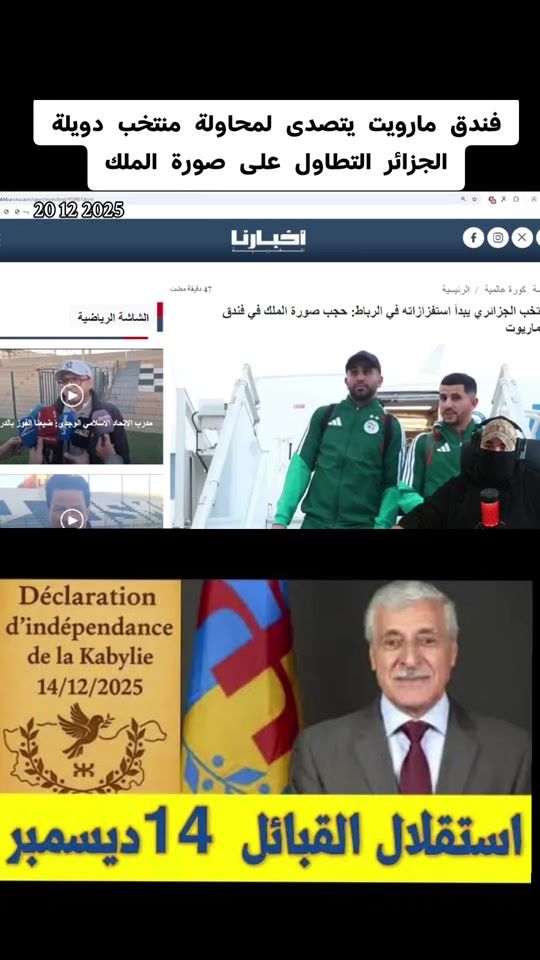 TikTok video thumbnail by oujda066