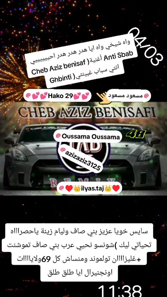TikTok video thumbnail by acherfdhiadin0