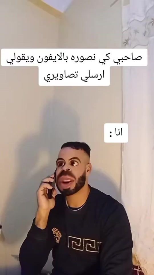TikTok video thumbnail by hamouda.comedien