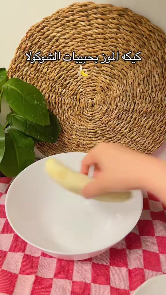 TikTok video thumbnail by firyal_habash