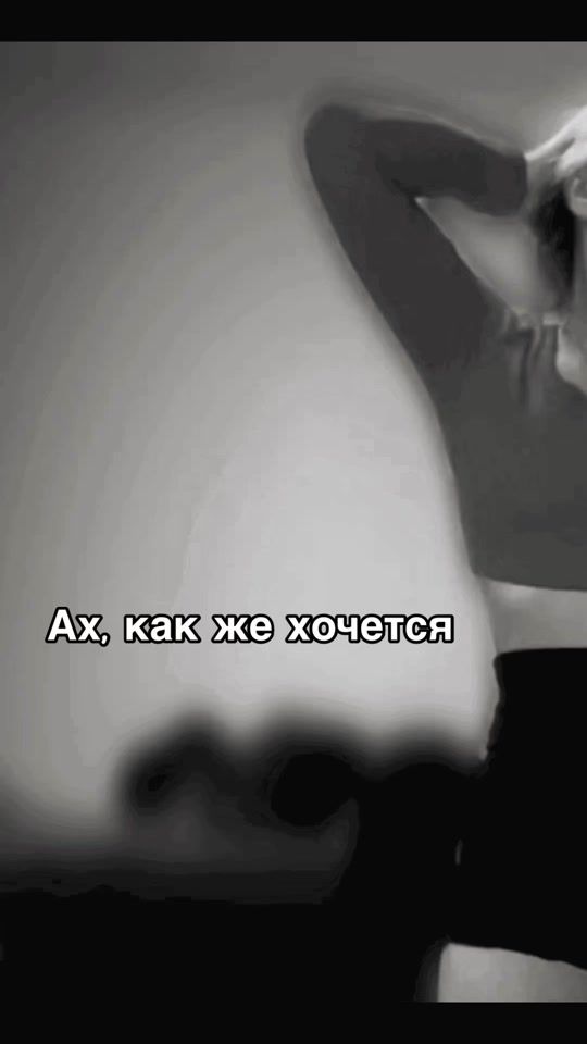 TikTok video thumbnail by marusja_lapusja