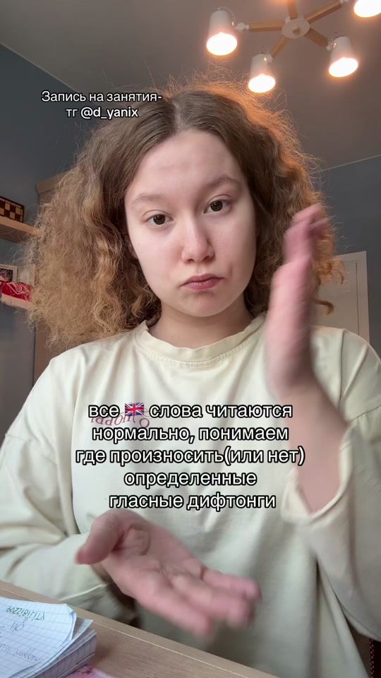 TikTok video thumbnail by yanabouteng