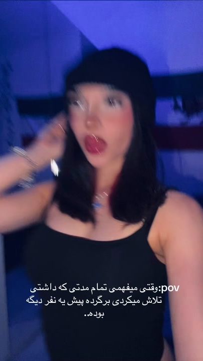 TikTok video thumbnail by avakhoshdel