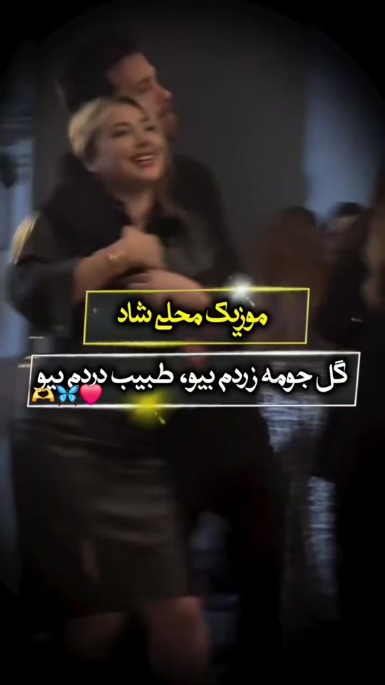 TikTok video thumbnail by nassimamini