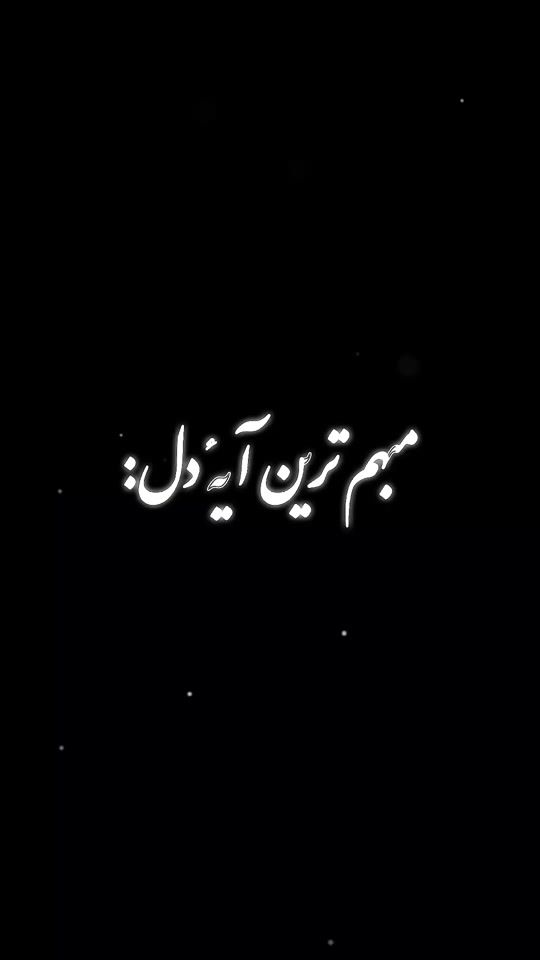 TikTok video thumbnail by ar_rahman093