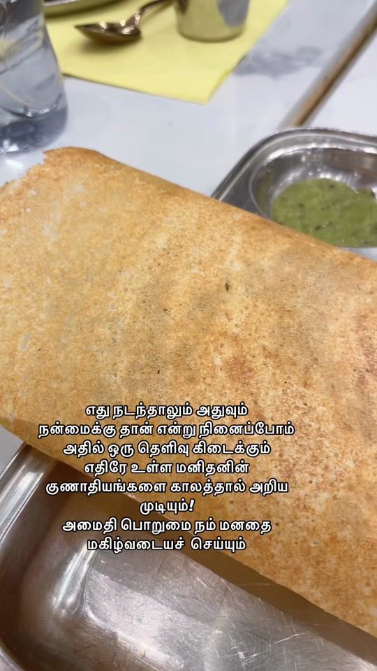 TikTok video thumbnail by k.geetha41