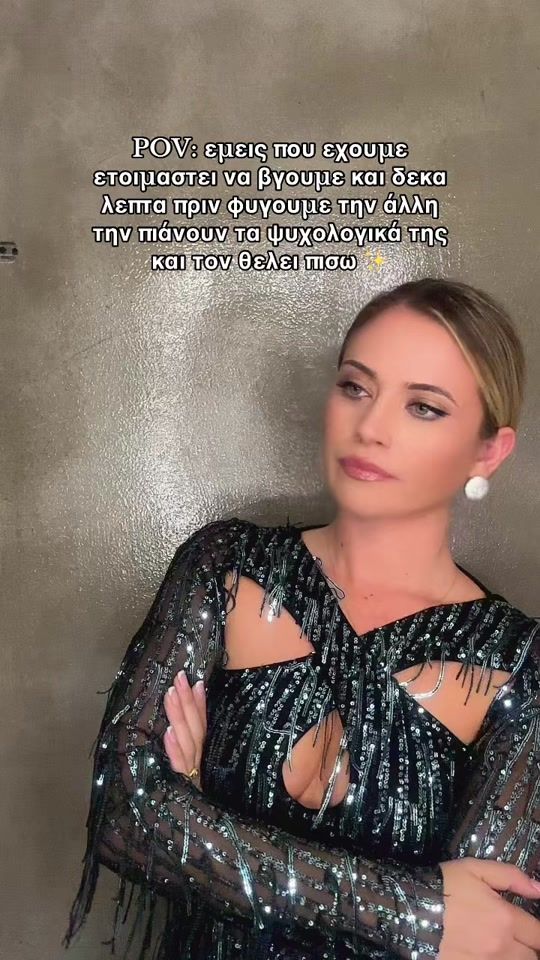 TikTok video thumbnail by alexandra_stavropoulou