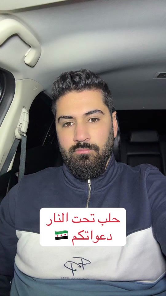 TikTok video thumbnail by maher.slebi7