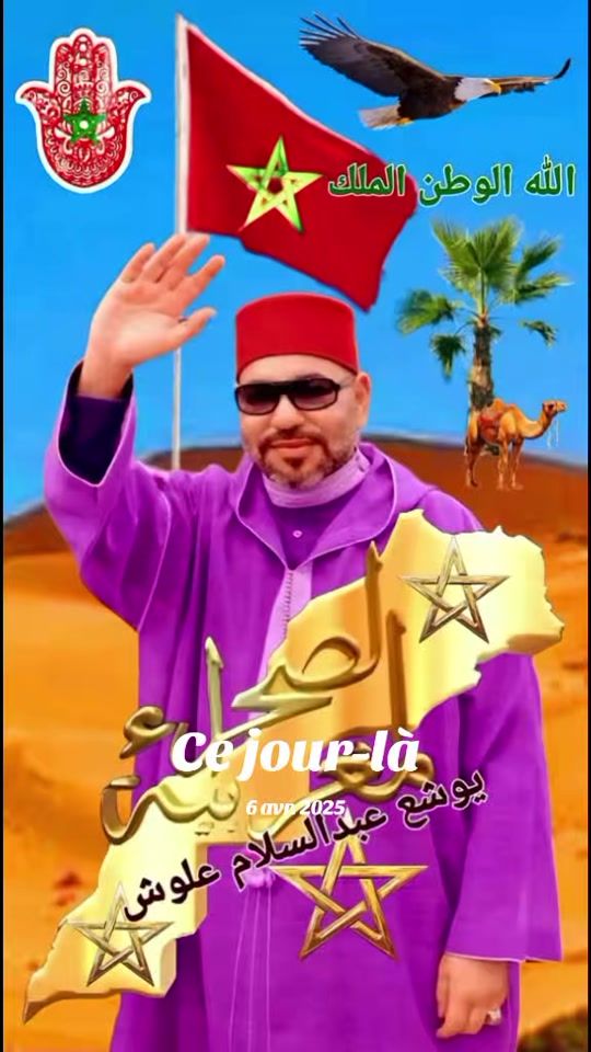 TikTok video thumbnail by dima_maghrib340