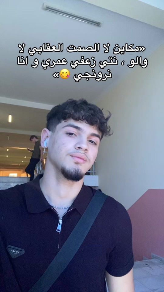 TikTok video thumbnail by 3amekjordi