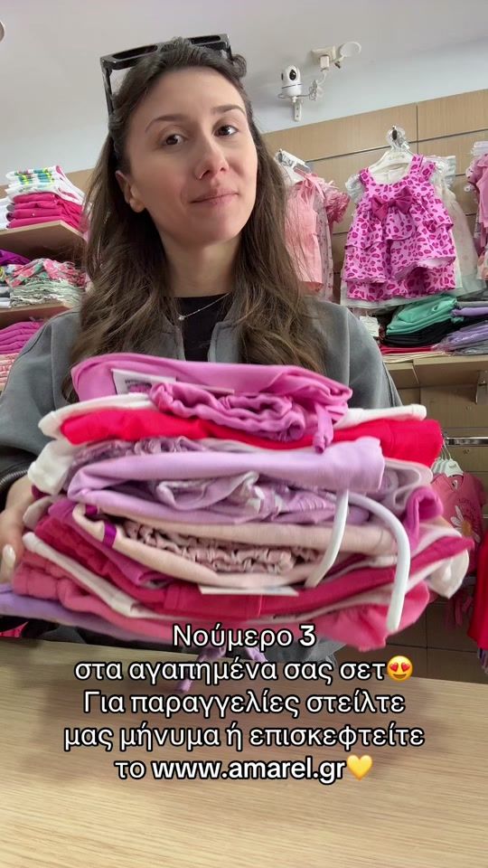 TikTok video thumbnail by amarel.gr