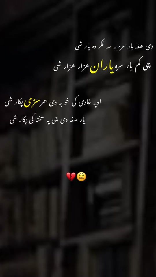 TikTok video thumbnail by charbaghking
